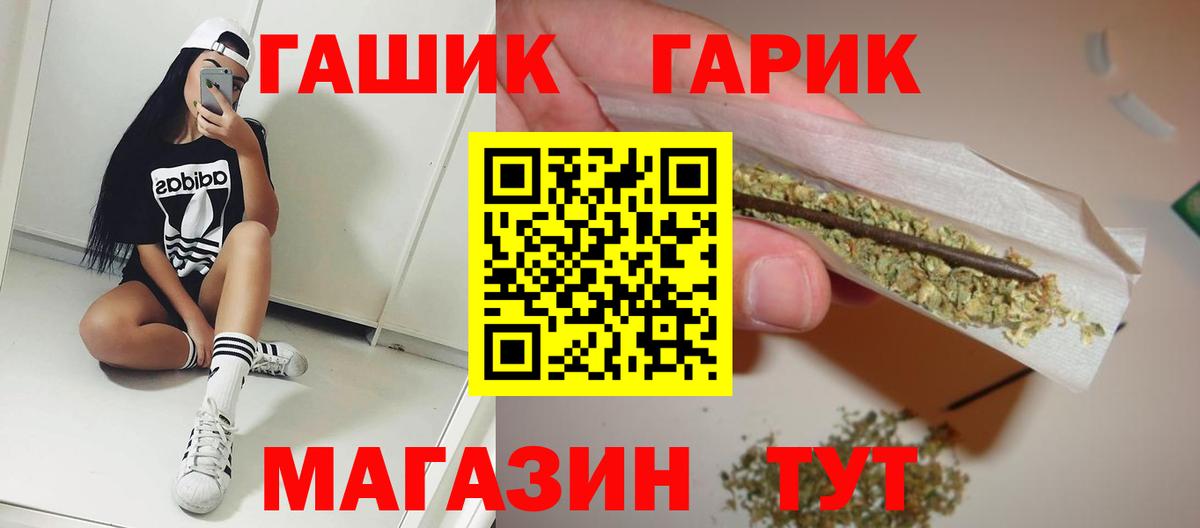 Гашиш гашик Старая Купавна