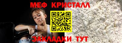 таблы Ликино-Дулёво