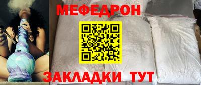 бутират Малгобек