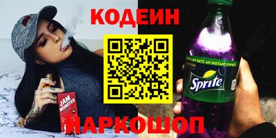 бутират Малгобек