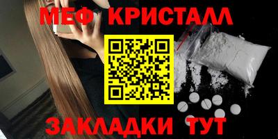 эйфоретик Мариинск