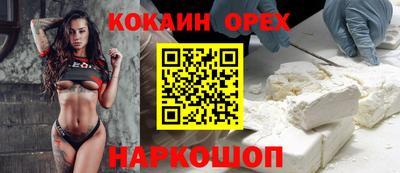 эйфоретик Мариинск