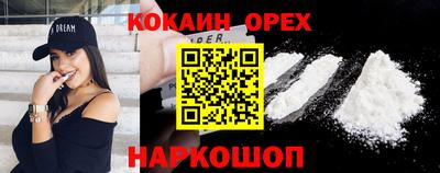 мефедрон мука Ливны