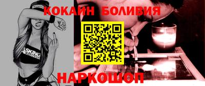 метамфетамин Лесосибирск
