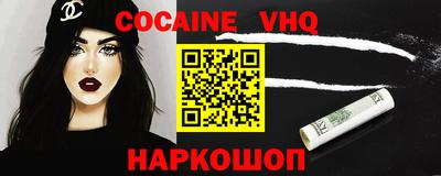 мефедрон мука Ливны
