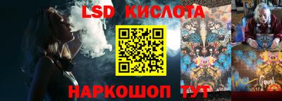 гидра Малоярославец