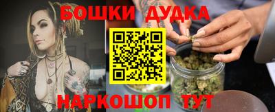 мефедрон мука Ливны