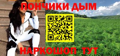 бутират Малгобек