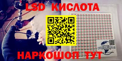 гидра Малоярославец