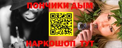 таблы Ликино-Дулёво