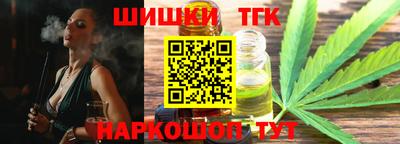 гидра Малоярославец
