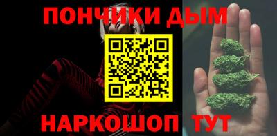 гидра Малоярославец
