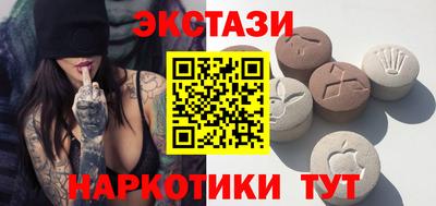 эйфоретик Мариинск