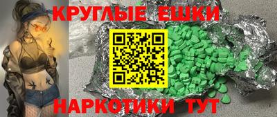 таблы Ликино-Дулёво