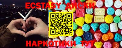 метамфетамин Лесосибирск
