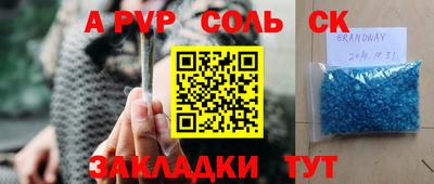 метамфетамин Лесосибирск