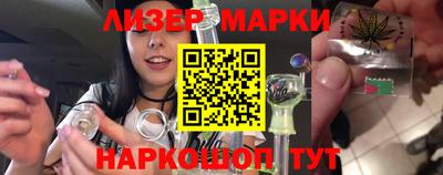 таблы Ликино-Дулёво