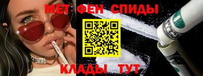метамфетамин Лесосибирск