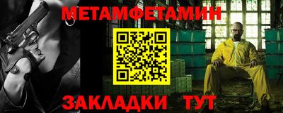 бутират Малгобек