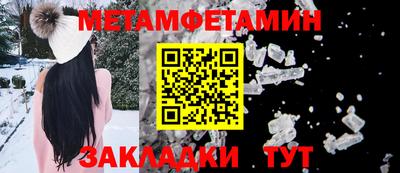 бутират Малгобек