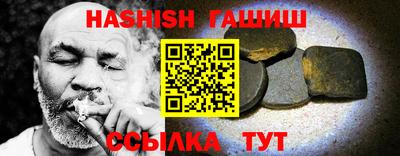 метамфетамин Лесосибирск