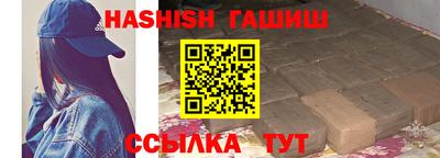 гидра Малоярославец