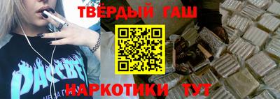 метамфетамин Лесосибирск