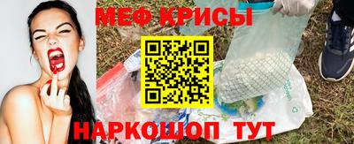 мефедрон мука Ливны