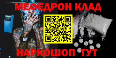 таблы Ликино-Дулёво