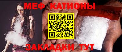 таблы Ликино-Дулёво