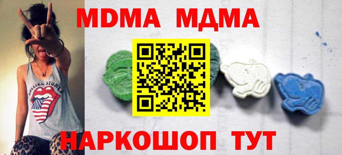 МДМА VHQ Старая Купавна