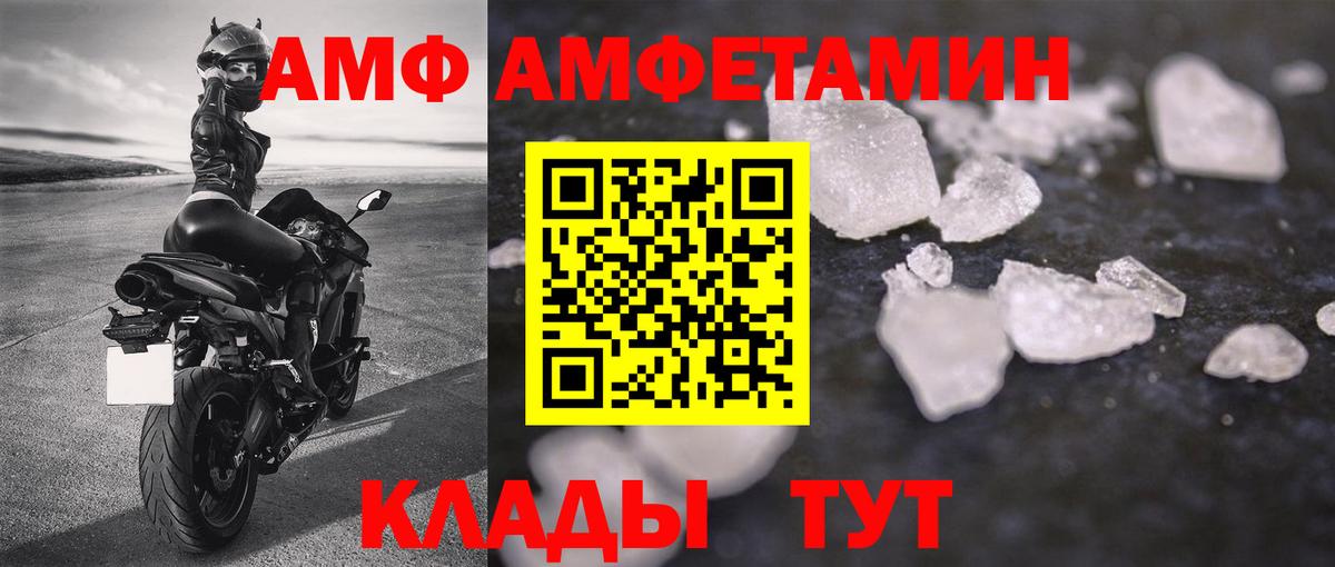 Старая Купавна  Метамфетамин Декстрометамфетамин 99.9%  Метамфетамин Декстрометамфетамин 99.9%  Вход с VPN 