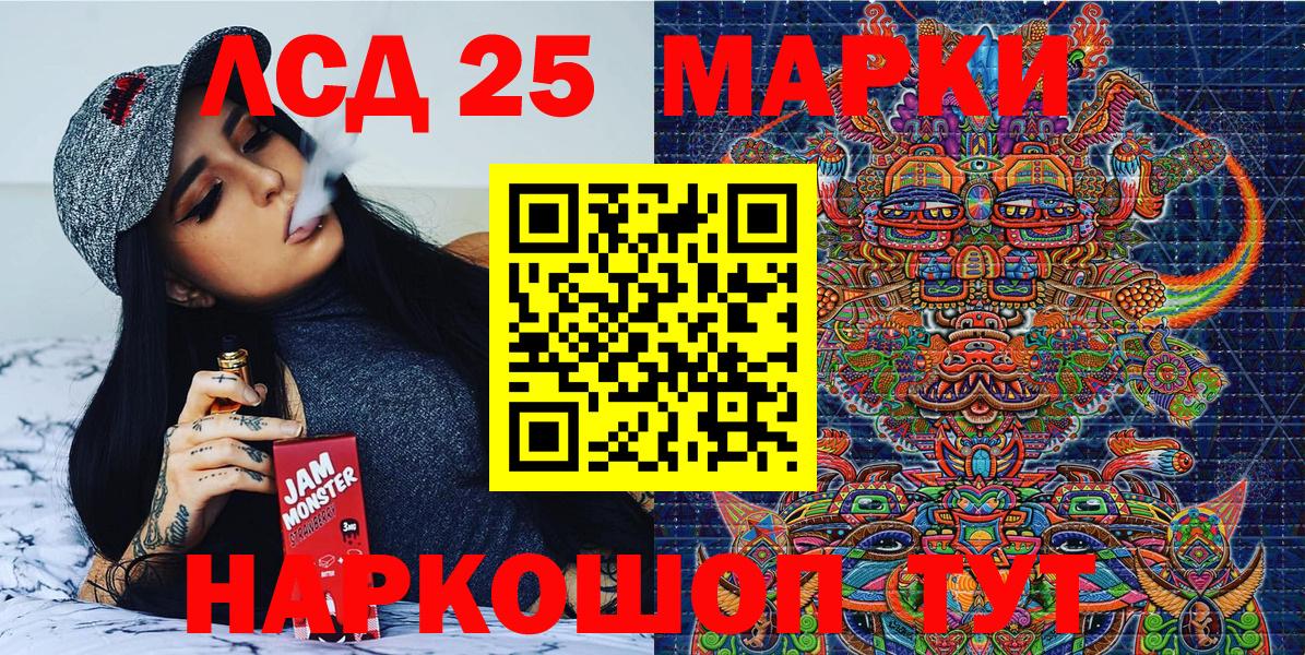 Старая Купавна  Наркотические марки 1,5мг  Вход с VPN 