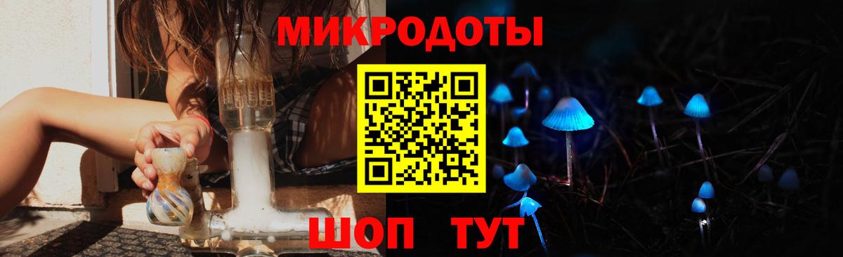 Псилоцибиновые грибы Psilocybine cubensis  Псилоцибиновые грибы ЛСД  Вход с VPN  Старая Купавна 